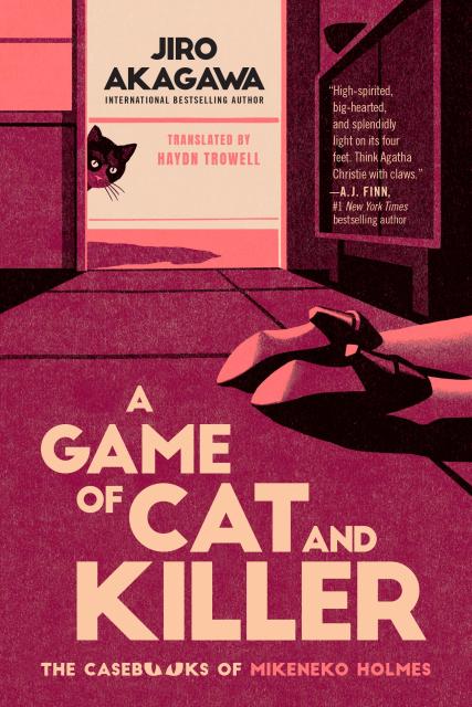 A Game of Cat and Killer